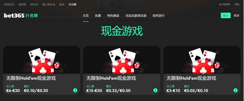 盈丰娱乐扑克游戏